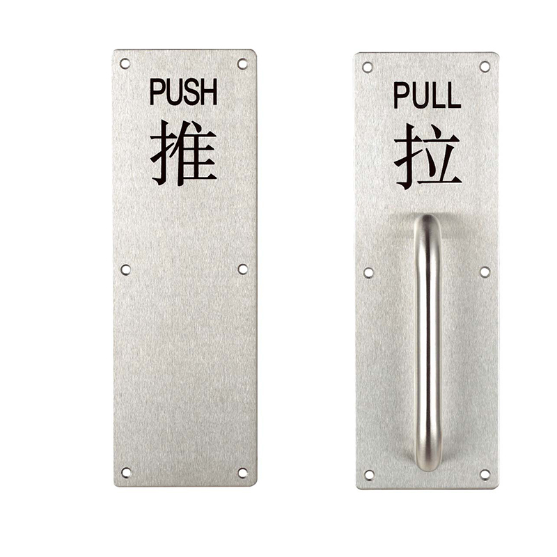 SS304 Pull& Push Sign Plate